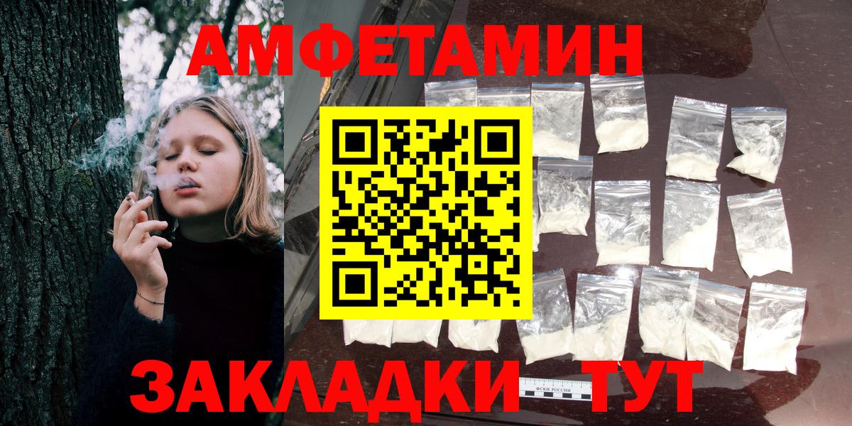 Amphetamine 98% Асбест