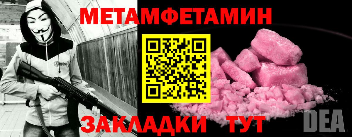 hydra зеркало  Амфетамин  Асбест  Вход с VPN  АМФЕТАМИН VHQ  Амфетамин 