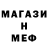 Амфетамин Premium Spycraft 18