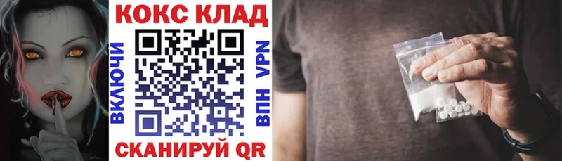 darknet наркотические препараты  как найти   Асбест  Cocaine Колумбийский 
