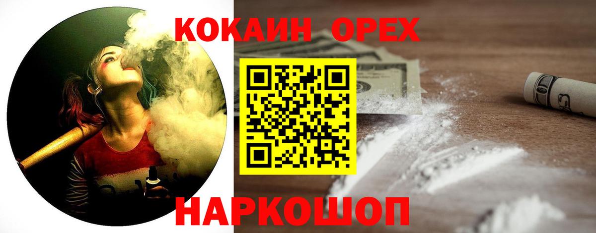 Асбест  Cocaine  Вход с VPN  COCAIN Боливия  Кокаин Эквадор 