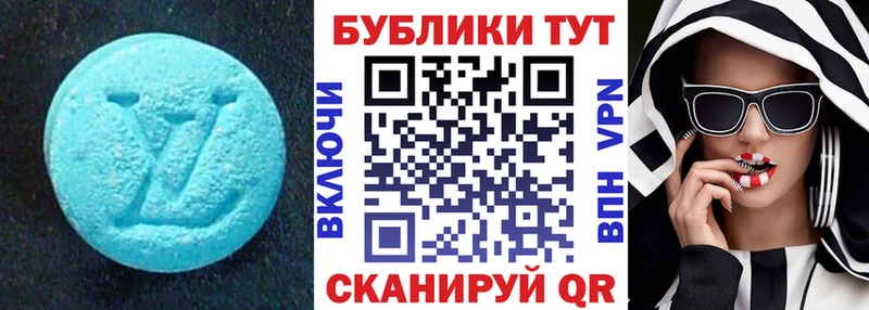 ЭКСТАЗИ MDMA  ОМГ ОМГ вход  Асбест  магазин   