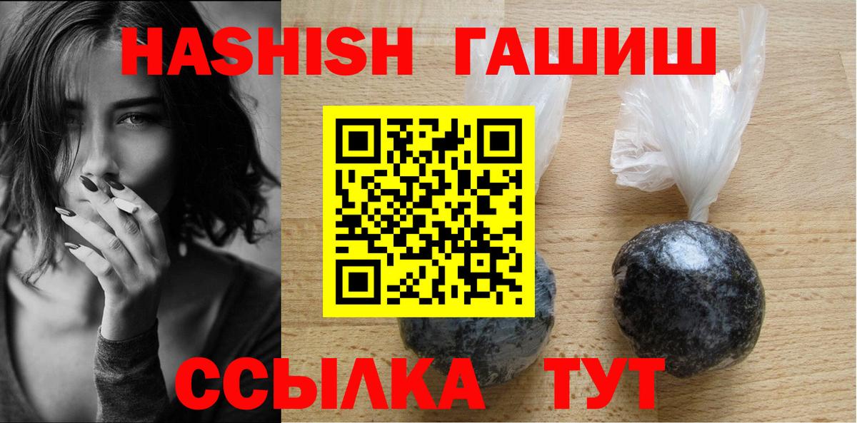 Асбест  Гашиш hashish  Вход с VPN  Гашиш hashish 