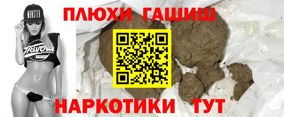 Гашиш ice o lator Асбест
