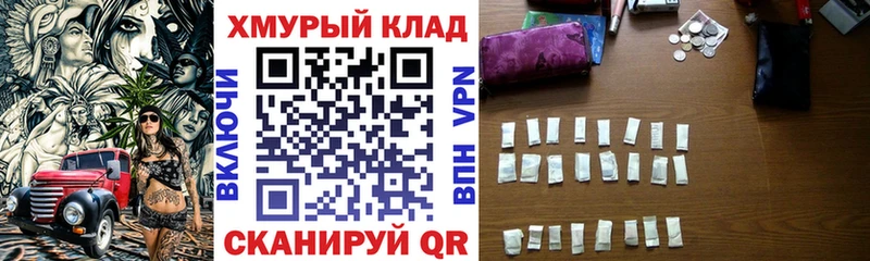 omg рабочий сайт  сайты даркнета телеграм  Героин герыч  Асбест 