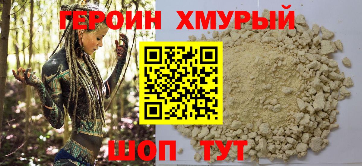 Alpha PVP Асбест