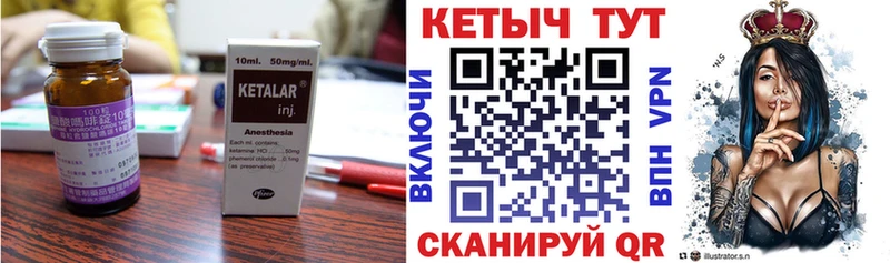 нарко площадка состав  Асбест  Кетамин ketamine 