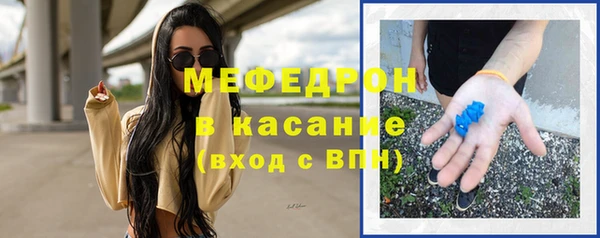 мефедрон Слюдянка