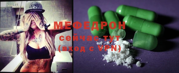 марихуана Аркадак