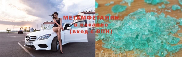 мефедрон Слюдянка