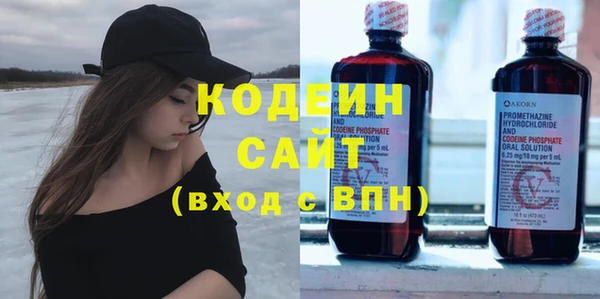 СК Армянск