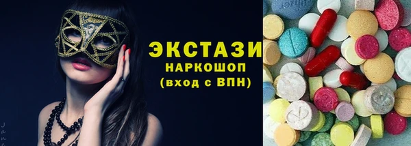 СК Армянск