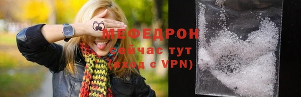 марихуана Аркадак