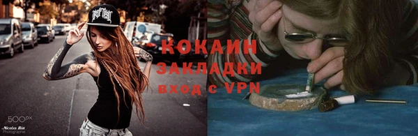 кокаин колумбия Арсеньев