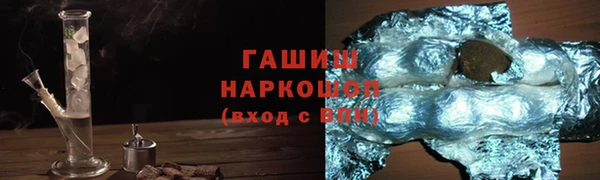 марихуана Аркадак
