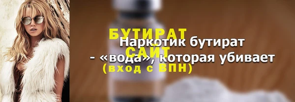 jwh Снежинск