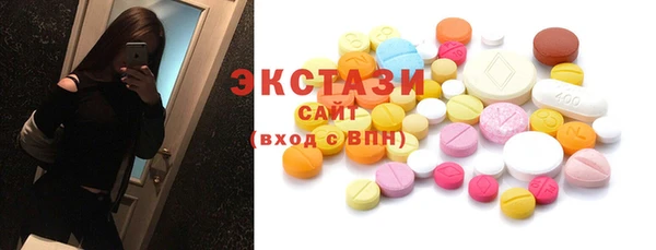 СК Армянск