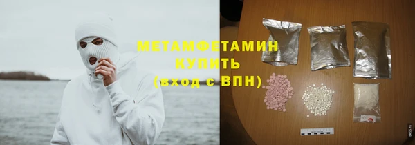 мефедрон мука Снежногорск