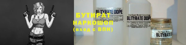 СК Армянск