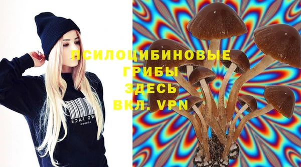 кокаин колумбия Арсеньев