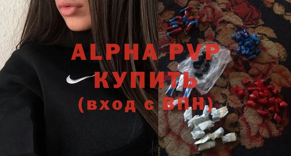 мефедрон мука Снежногорск