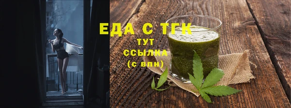 марихуана Аркадак
