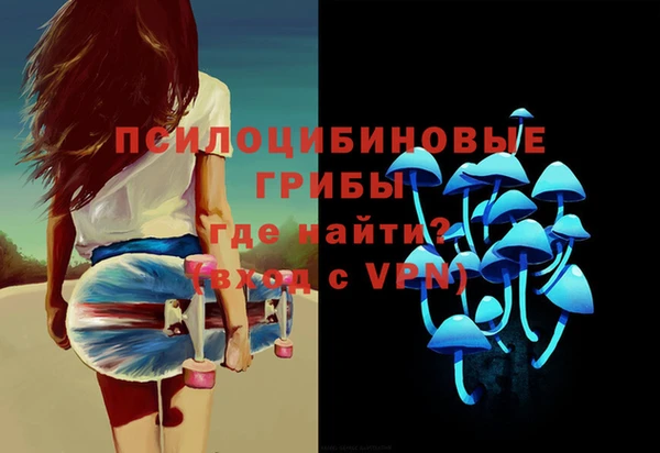 кокаин колумбия Арсеньев