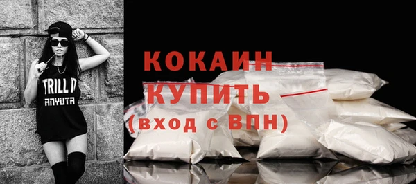 кокаин колумбия Арсеньев