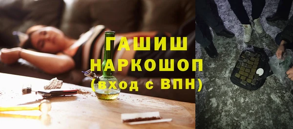 кокаин колумбия Арсеньев