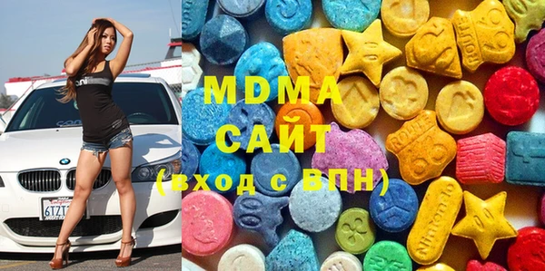 MDMA Premium VHQ Алексин