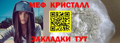 спиды Гулькевичи