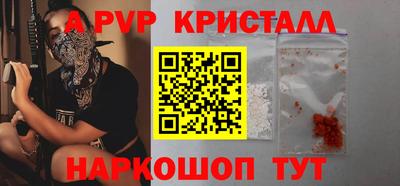 сатива Гудермес