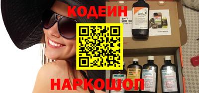 альфа пвп Гуково
