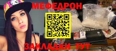 спиды Гулькевичи