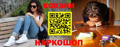спиды Гулькевичи