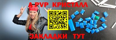 спиды Гулькевичи