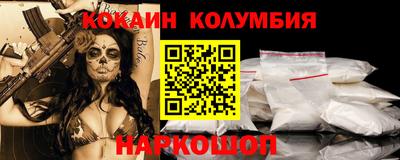 спиды Гулькевичи