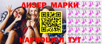 сатива Гудермес