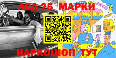 альфа пвп Гуково