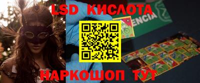 спиды Гулькевичи