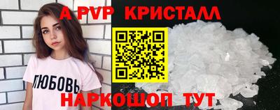 спиды Гулькевичи