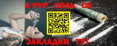 спиды Гулькевичи