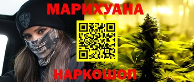 сатива Гудермес