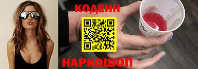 спиды Гулькевичи