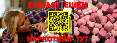 альфа пвп Гуково