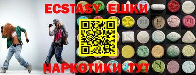 спиды Гулькевичи