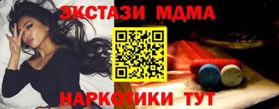 альфа пвп Гуково