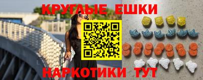 спиды Гулькевичи