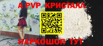 спиды Гулькевичи