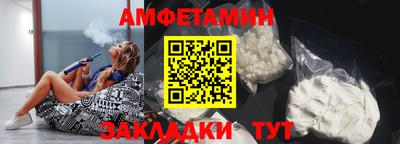 альфа пвп Гуково